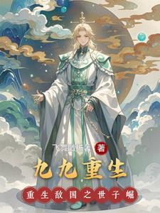 28年的时间