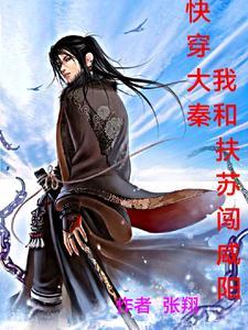 饲养人最后的结局