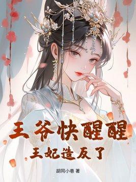 开局召唤项羽