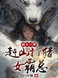 赐予至尊骨!秦乾穿越异世大周王朝武