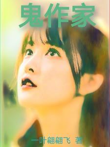 全班穿越到异界