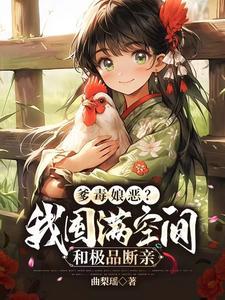 爱潜水的乌贼 最新章节 无弹窗