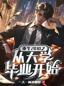大秦之开局狂怼易小川
