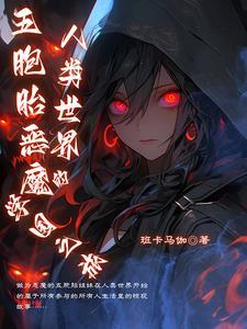神仙小岛主txt
