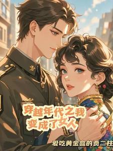 人在港综开局手握三支旗