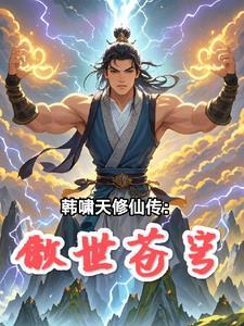 诱他上瘾傅爷晚安免费阅读