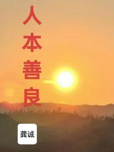 少年他们看春风不喜