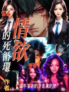 天命鉴宝师TXT