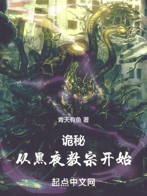 天命宝典