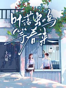 鉴宝天书