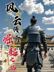 他火气够大视频