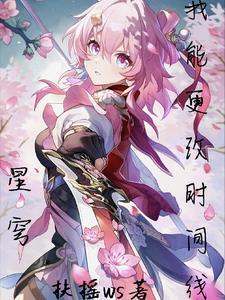 阴阳代理师