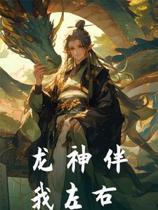分身是什么部位
