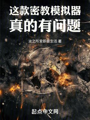 分身讲的是什么