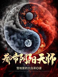 分身是什么器官