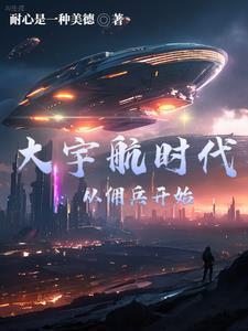 分身人百科