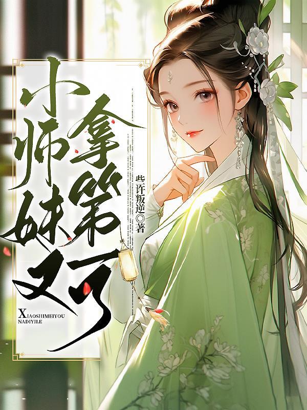 星铁抓住了龙尊小尾巴