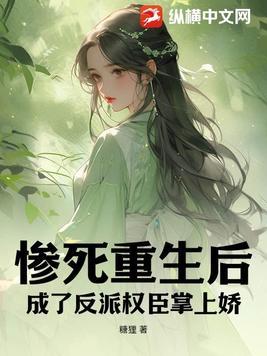 怀孕后渣老板每天都想拿掉我的崽免费阅读