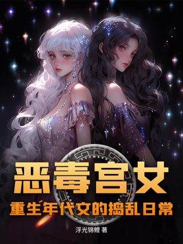 渣老板每天都想拿掉我的崽结局