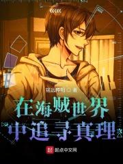 豪门新娘全文免费阅读无弹窗