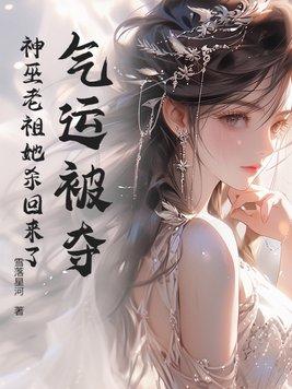逍遥丹神任天一