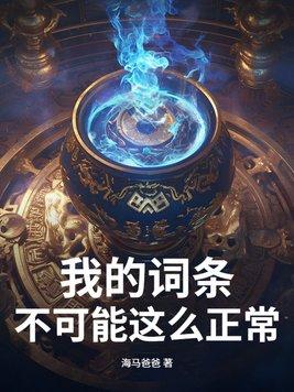 重生之财富通天下