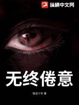 重生之财富天下