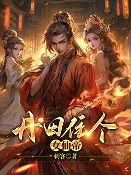 高武归来变成了四合院的邻居免费