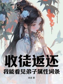 全民兽化我开局成了霸王龙 第501章
