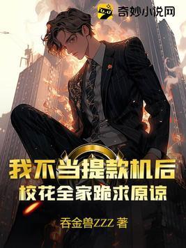 开局获得无敌天赋