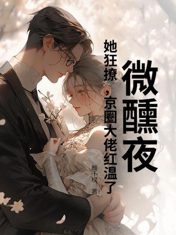 开局 我能无限兑换天赋