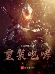 开局获得无限能量