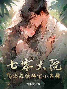 开局入魔的