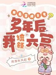 小知青的四合院金秋麦浪