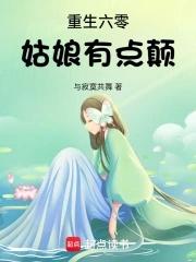 知青的小屋