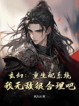 电竞女王进化论免费阅读