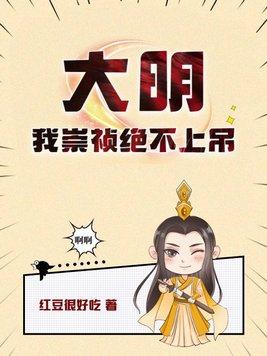 电竞女王进化论免费