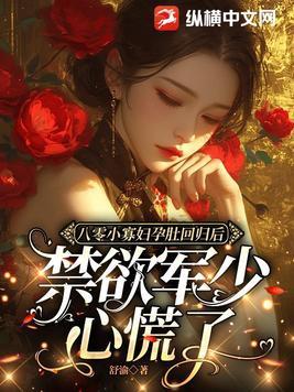 梦回千古什么意思