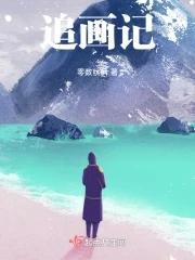 全网黑后我在军旅综艺杀疯了 笔趣阁