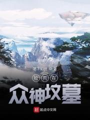 听话by书也