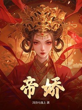 大梦想家剧情