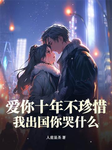 我的世界复仇之路漫画