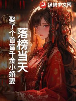 异世仙旅