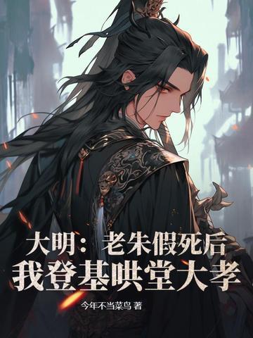 都市强者之混沌至尊林漠