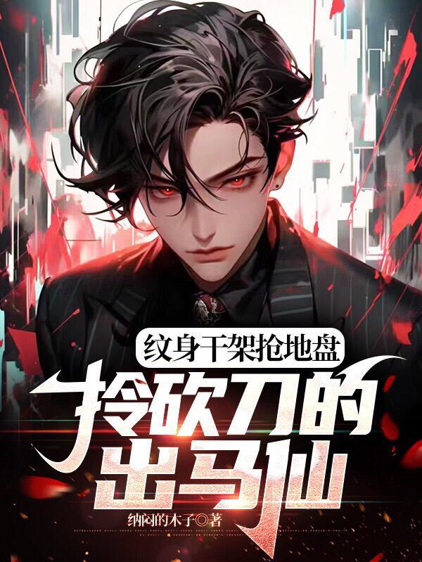夜少的爱婚新妻