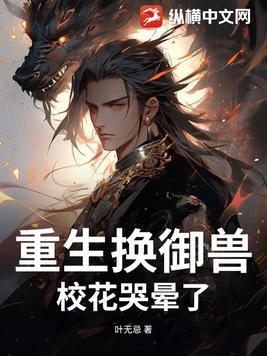 冀东神谍免费阅读
