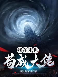 我是谁制成的机械手表