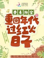 全民领主唯独我是堕落帝国? 灭世大帝