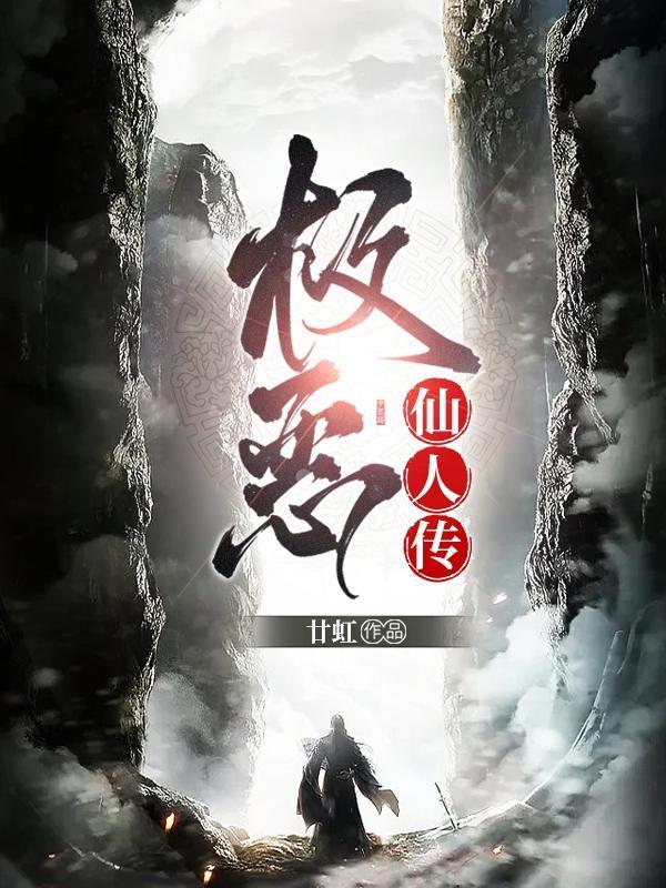 全民领主唯独我是堕落帝国笔趣阁