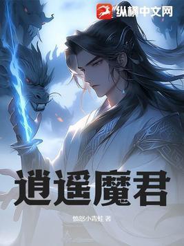 神算王妃在线改命